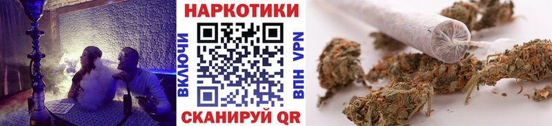 Купить закладку Кокаин  МЕТАДОН  Псилоцибиновые грибы  Гашиш  Меф мяу мяу  Бошки Шишки  Янаул