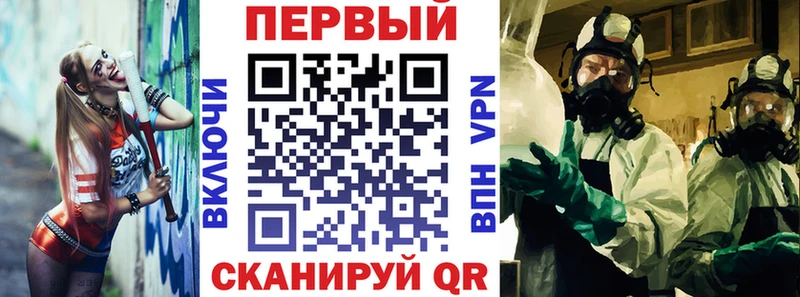 Купить закладки  Янаул  Amphetamine VHQ 