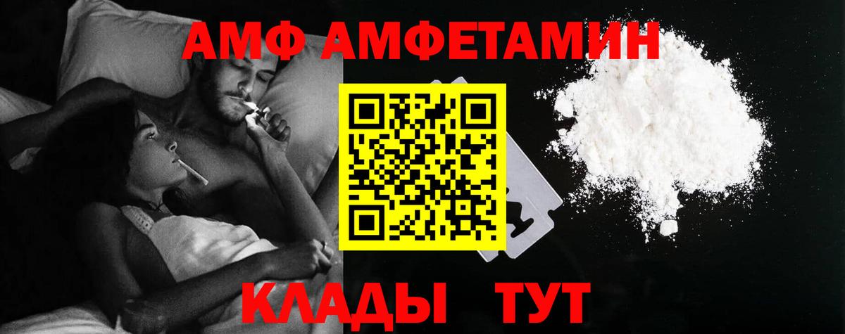 blacksprut ссылки  Амфетамин  Янаул  Вход с VPN  дарк нет клад  Amphetamine Розовый 