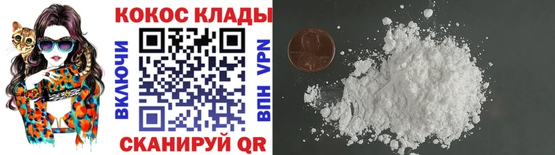 КОКАИН Боливия  Купить закладки  Янаул 