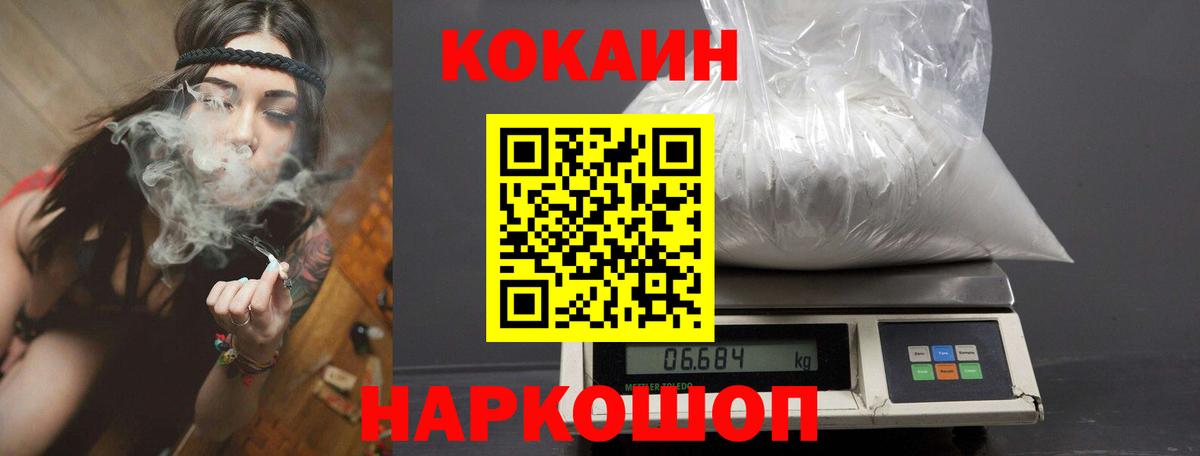 Янаул  Cocaine 99%  Вход с VPN  Cocaine 98% 