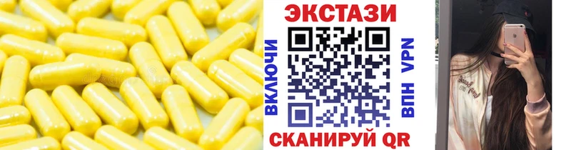 Купить  Янаул  Экстази бентли 