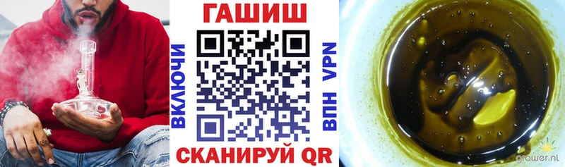 ГАШ 40% ТГК  Купить  Янаул 