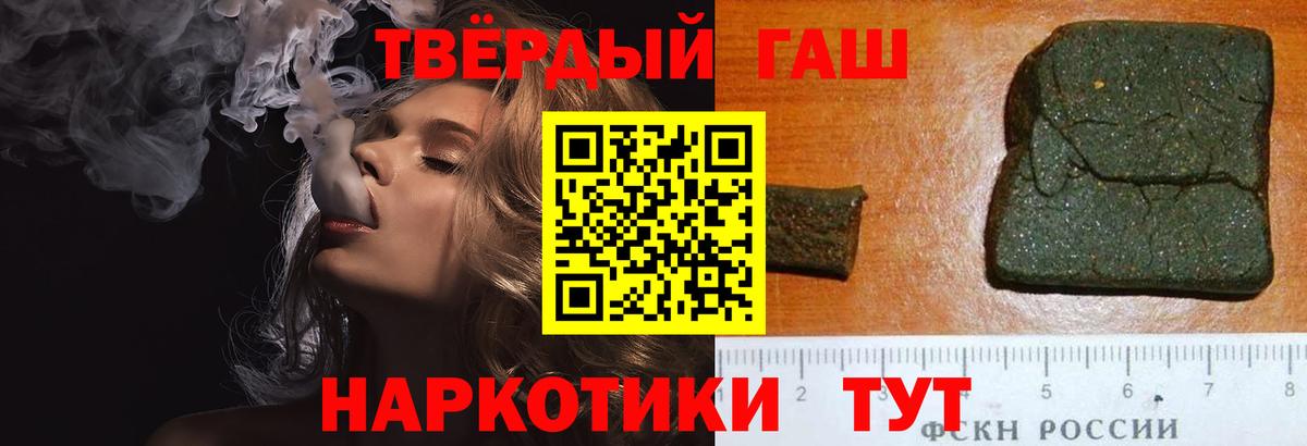 ГАШ AMNESIA HAZE Янаул