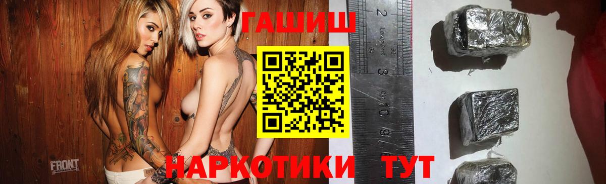 Янаул  где продают   Вход с VPN  ГАШИШ хэш  ГАШИШ ice o lator 