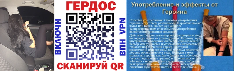 Купить где  Янаул  ГЕРОИН афганец 