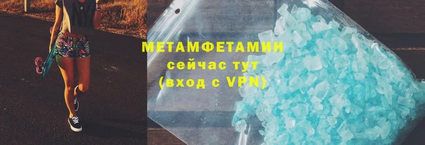 Альфа ПВП Инсар