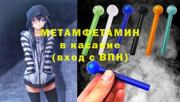 Альфа ПВП Инсар
