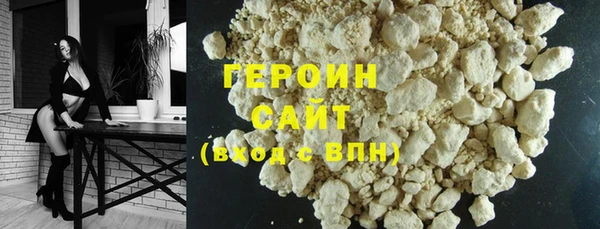 шишки Инта