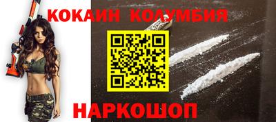 наркотики Дубна