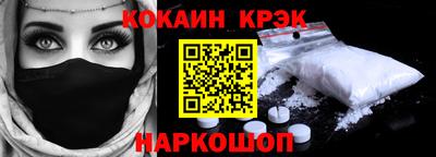 тгк Донецк