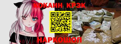 наркотики Дубна