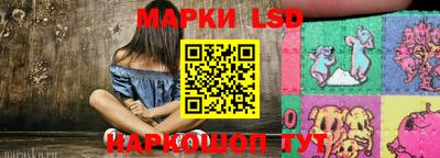 тгк Донецк
