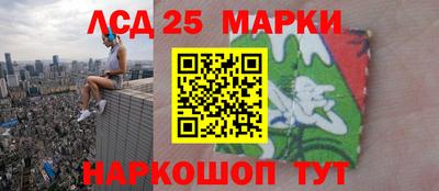 тгк Донецк