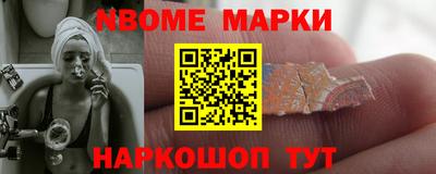 наркотики Дубна