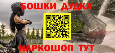 наркотики Дубна