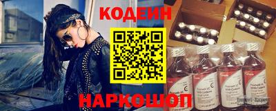 тгк Донецк