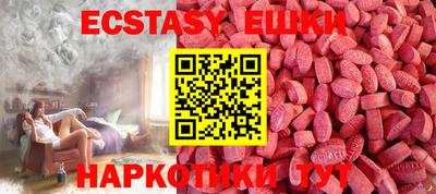 тгк Донецк