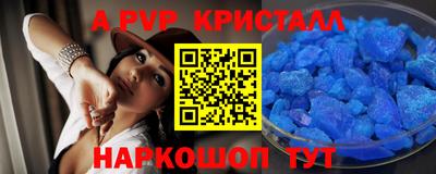 тгк Донецк