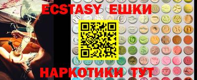 тгк Донецк