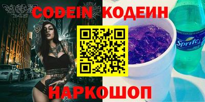 тгк Донецк