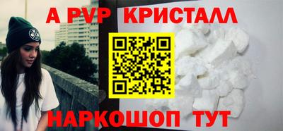 тгк Донецк