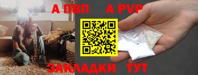 тгк Донецк