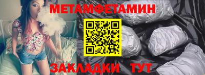 тгк Донецк