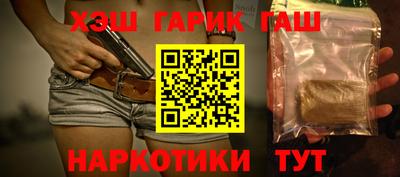 наркотики Дубна