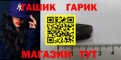 тгк Донецк