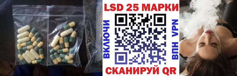 Купить закладки  Янаул  LSD-25 экстази ecstasy 