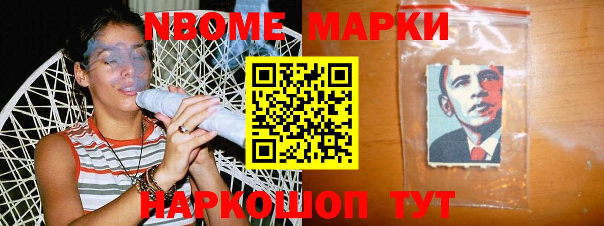ЛСД экстази ecstasy Янаул