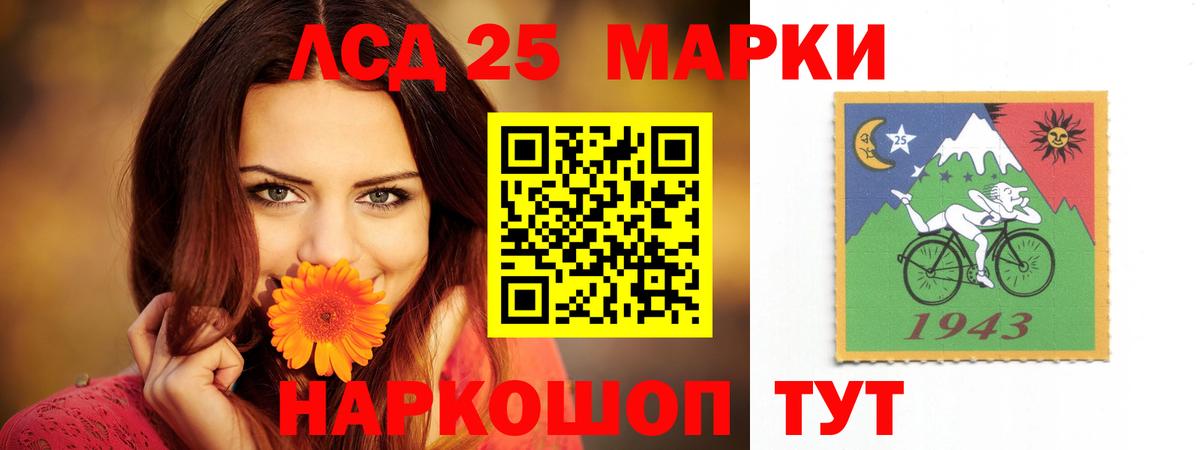 hydra маркетплейс  Лсд 25 экстази кислота  Вход с VPN  ЛСД экстази ecstasy  Янаул 