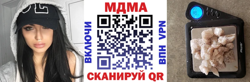 Купить где  Янаул  МДМА молли 