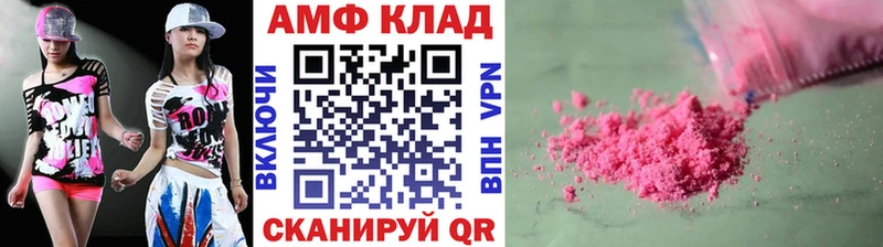 Купить закладки  Янаул  МЕТАМФЕТАМИН Methamphetamine 