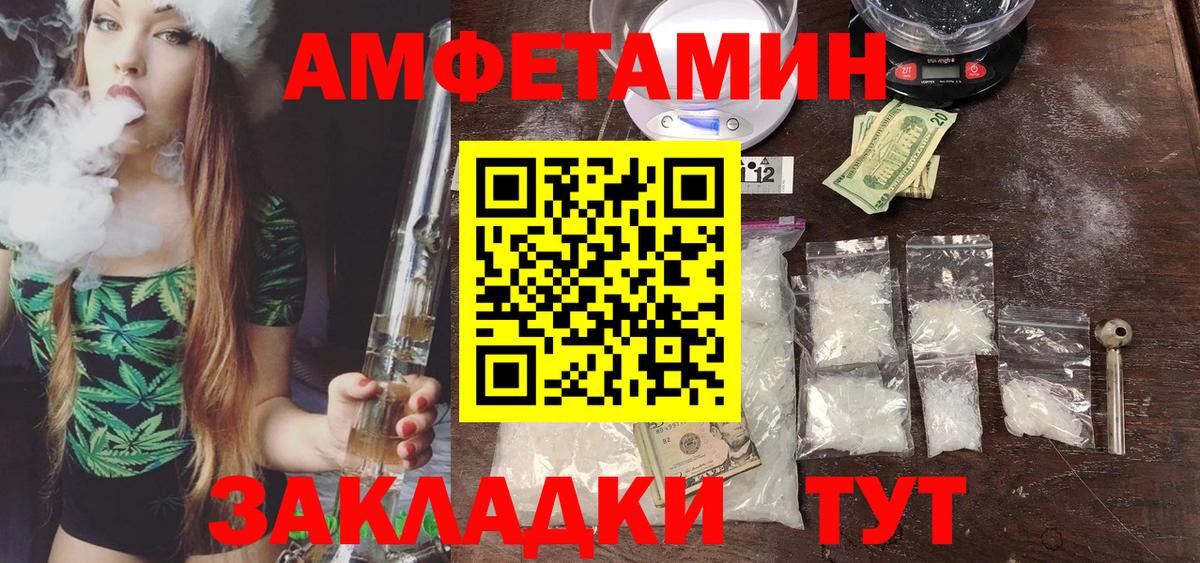 Первитин мет Янаул
