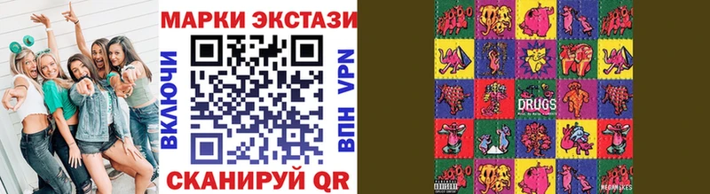 Купить  Янаул  Марки NBOMe 1500мкг 
