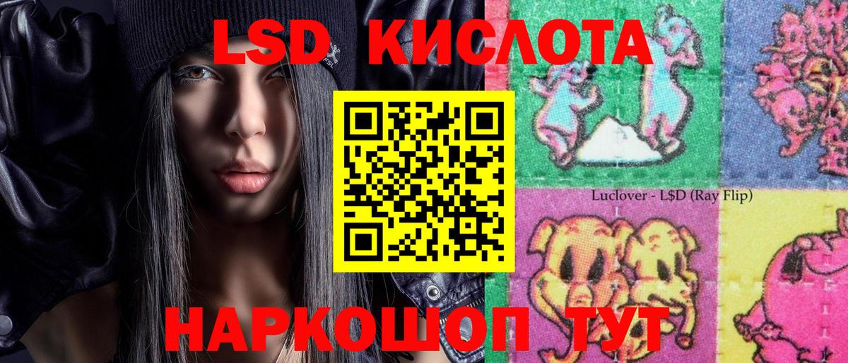 Марки N-bome 1500мкг Янаул