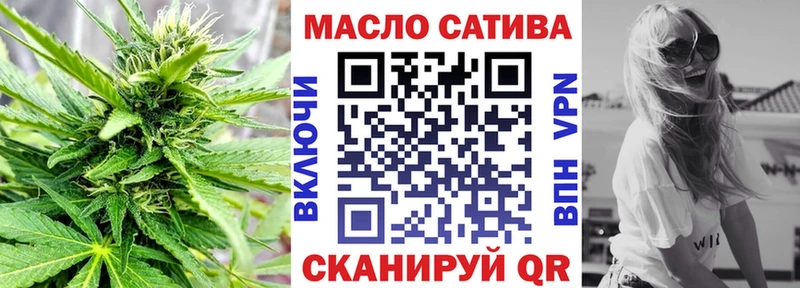 Дистиллят ТГК вейп с тгк  Купить закладки  Янаул 