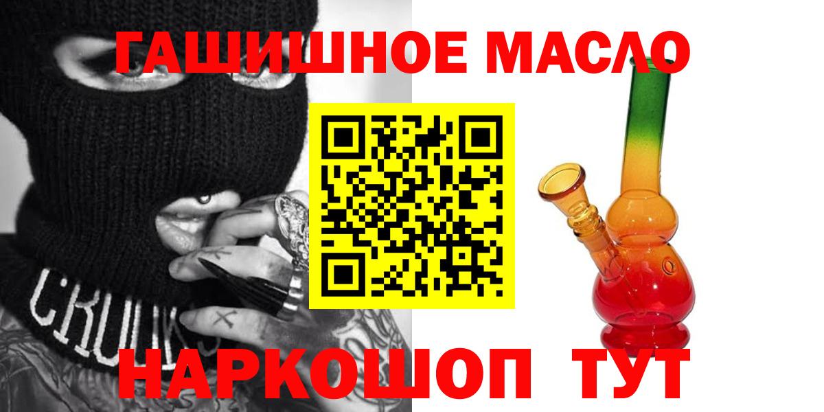 Дистиллят ТГК концентрат Янаул
