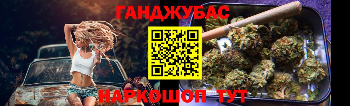 Янаул  Бошки марихуана SATIVA & INDICA  Каннабис план  Вход с VPN  Каннабис тримм 